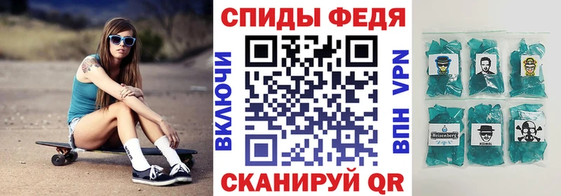 АМФЕТАМИН VHQ  как найти закладки  Балей 