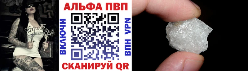 OMG   Балей  Alpha PVP СК 