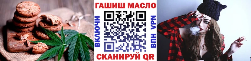 Печенье с ТГК марихуана Балей
