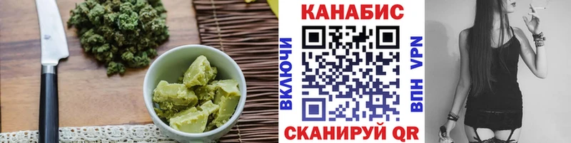 Печенье с ТГК марихуана Балей