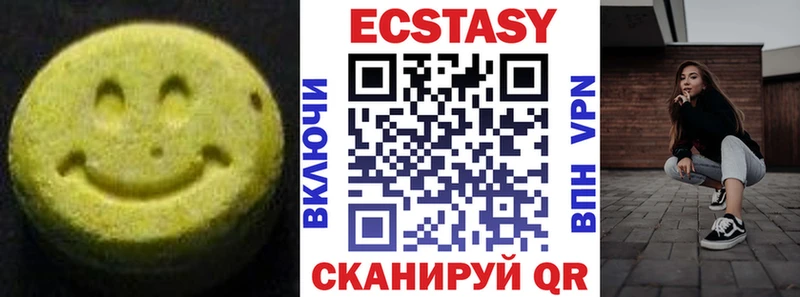 хочу   Балей  Ecstasy Philipp Plein 