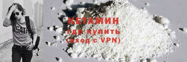 бутират Белоозёрский