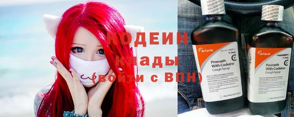 гашиш Беломорск