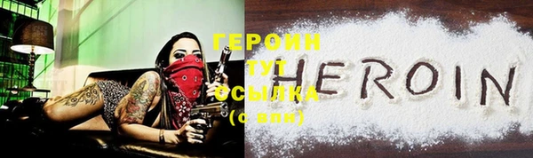 прущие крисы Белокуриха