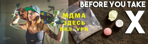 бутират Белоозёрский