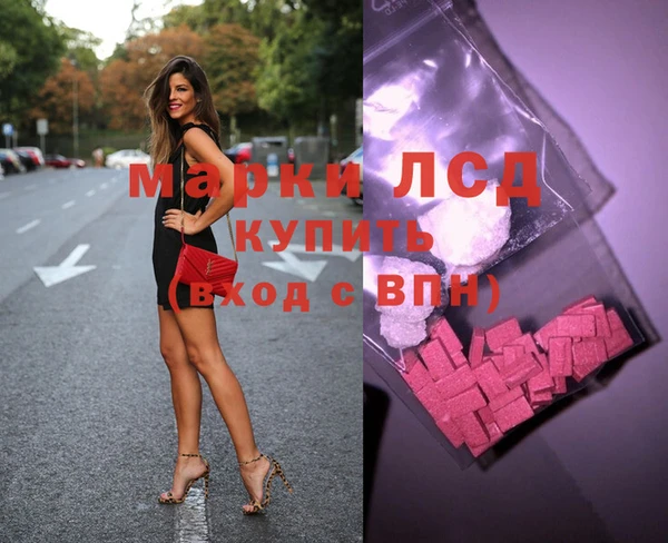 гашиш Беломорск