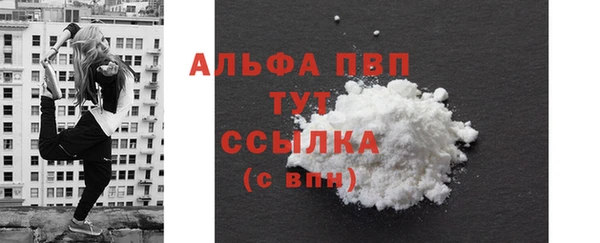 бутират Белоозёрский