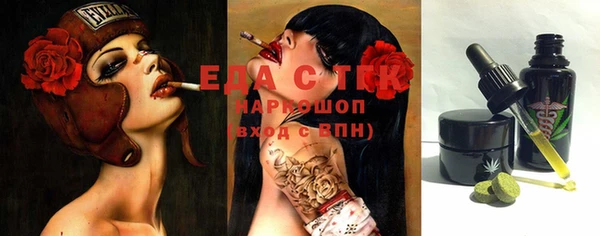 гашиш Беломорск