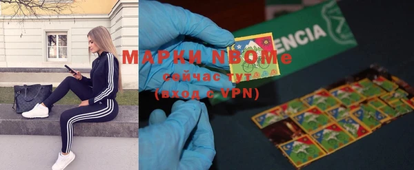 прущие крисы Белокуриха