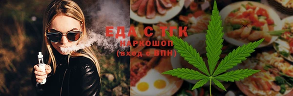 гашиш Беломорск