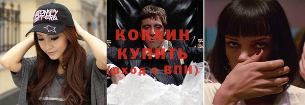 бутират Белоозёрский