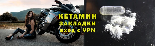 прущие крисы Белокуриха