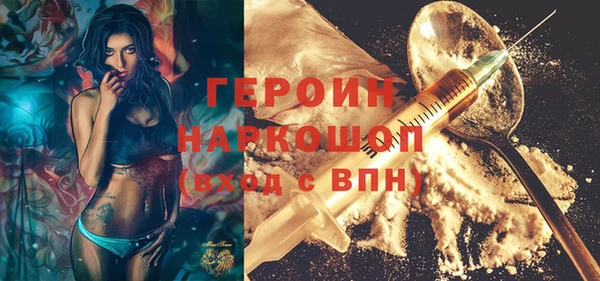 бутират Белоозёрский
