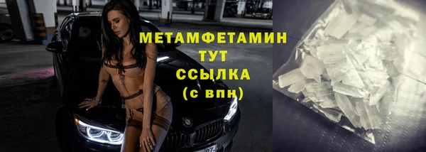 бутират Белоозёрский