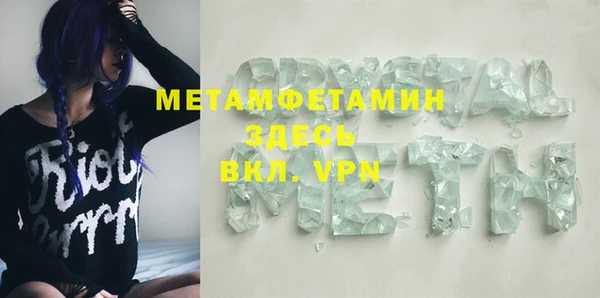 меф Баксан