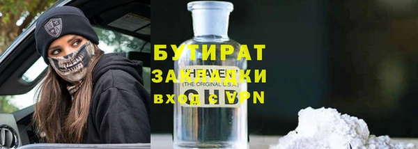 прущие крисы Белокуриха