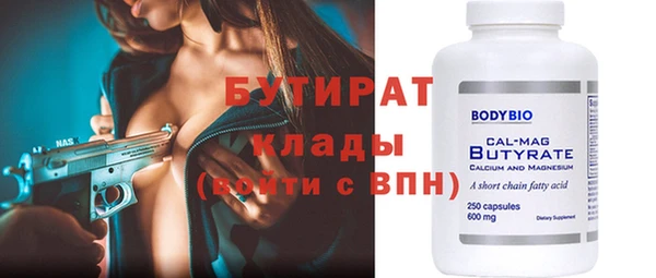 кокаин VHQ Богородск