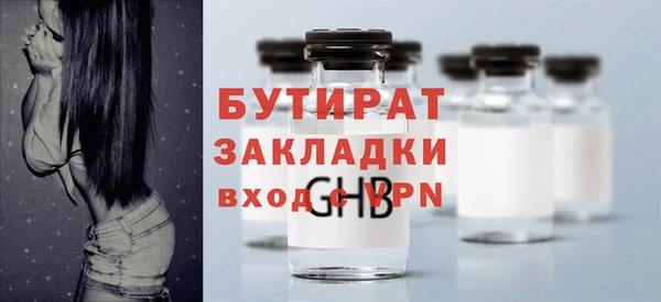 прущие крисы Белокуриха
