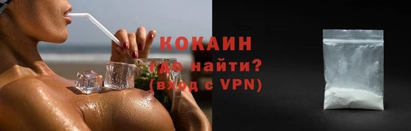 гашиш Беломорск