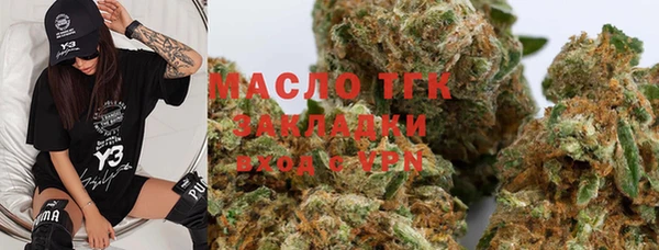 бутират Белоозёрский