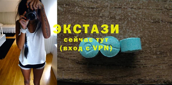 прущие крисы Белокуриха