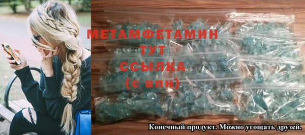 кокаин VHQ Богородск