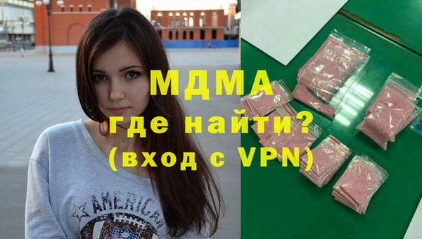 прущие крисы Белокуриха