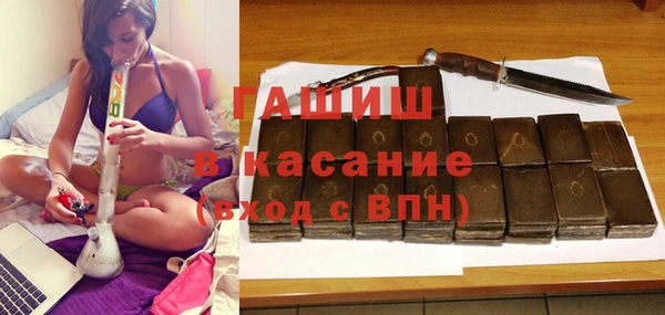 бутират Белоозёрский