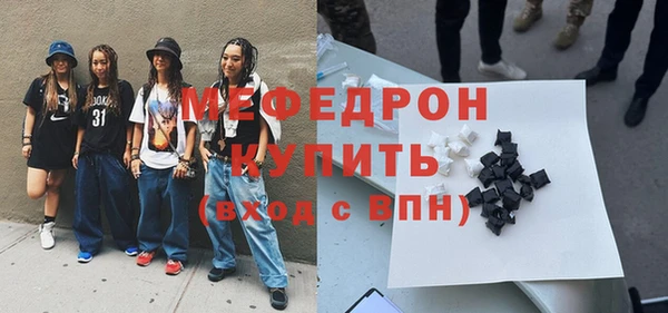 бутират Белоозёрский