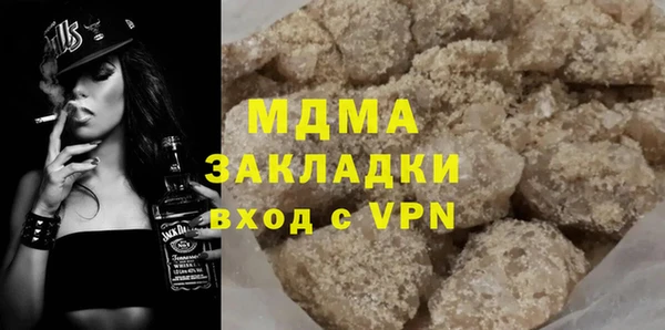 бутират Белоозёрский