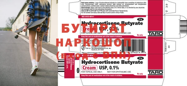 прущая мука Богородицк