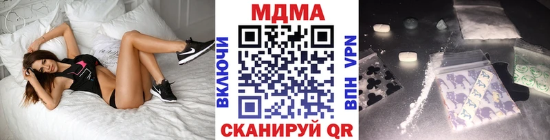 kraken вход  Балей  МДМА Molly 