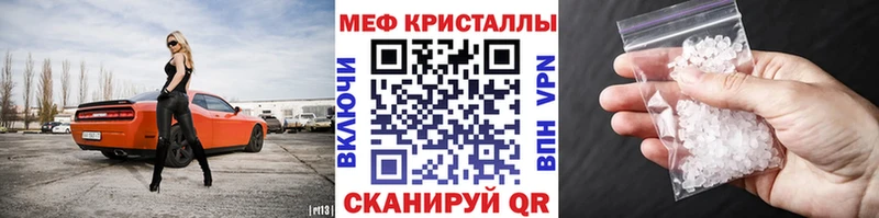 купить  сайты  Балей  площадка как зайти  МЕФ mephedrone 