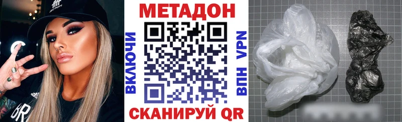 блэк спрут ссылки  Балей  Метадон белоснежный 