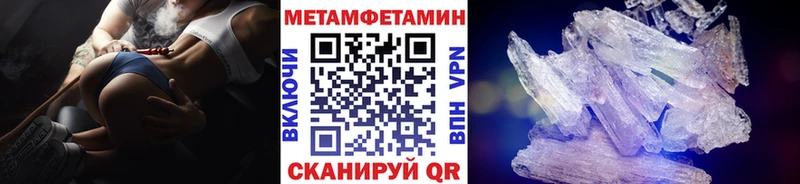 где найти наркотики Балей Первитин Methamphetamine