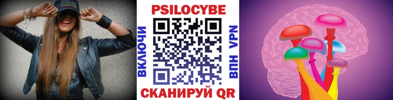 Галлюциногенные грибы MAGIC MUSHROOMS Балей
